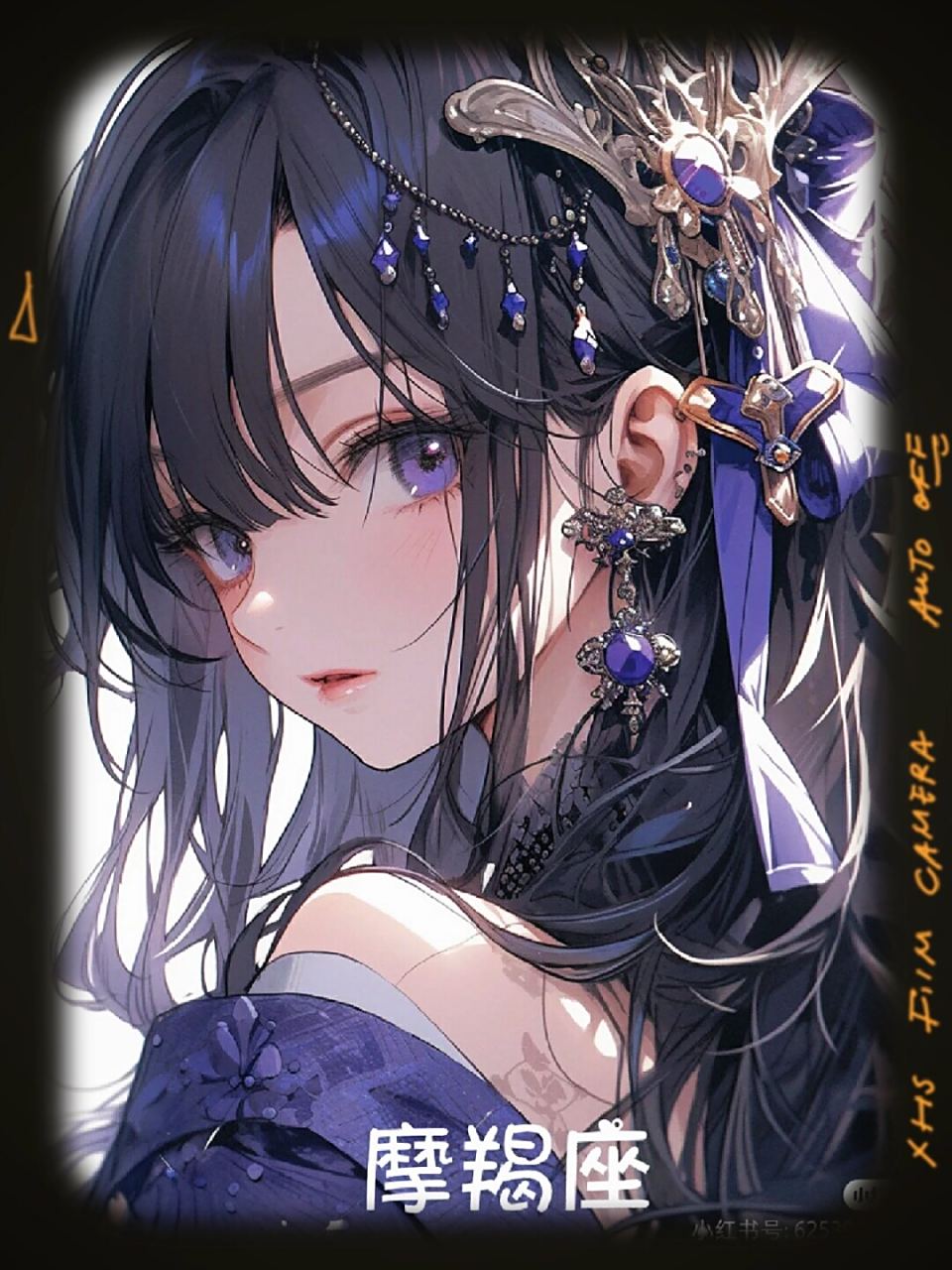 十二星座拟人壁纸分享