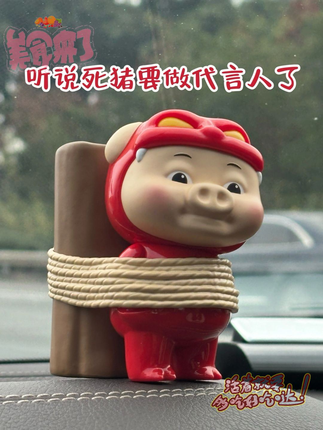 新年新气象,粉丝700万的我与益禾堂共创新辉煌