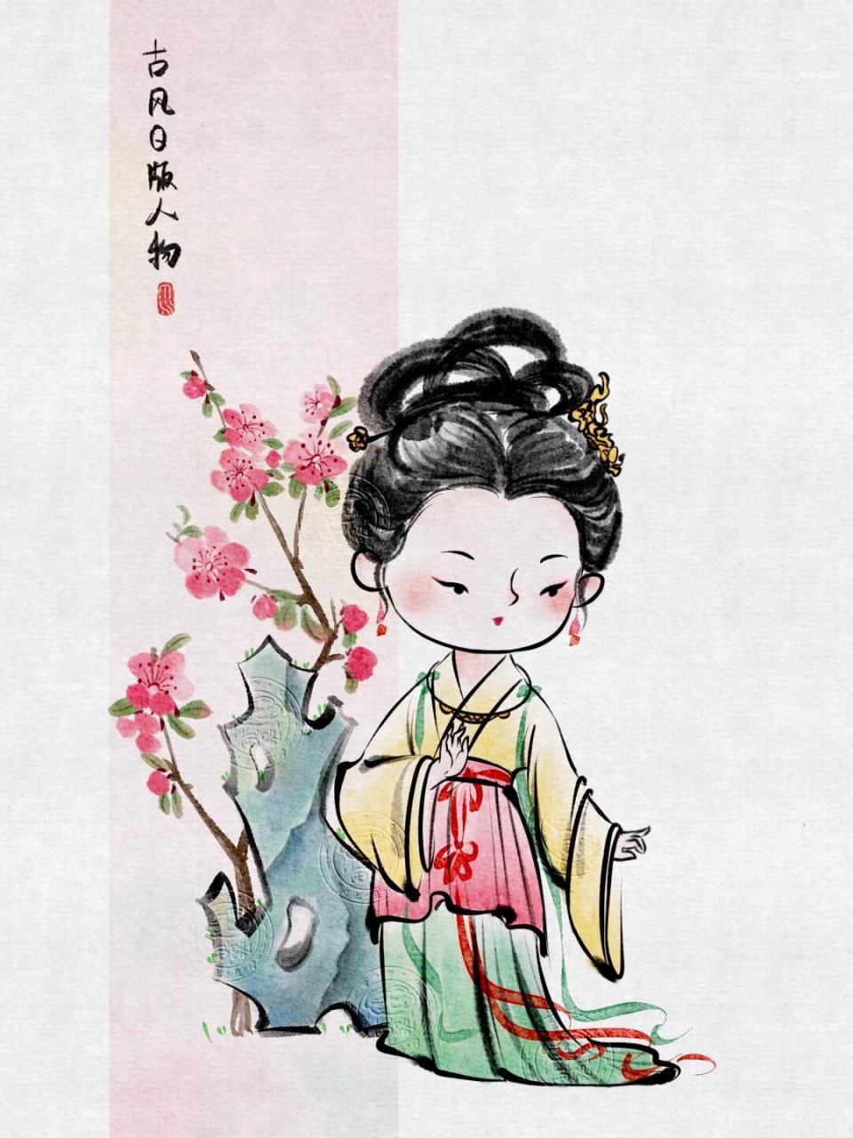 国风水墨q版人物