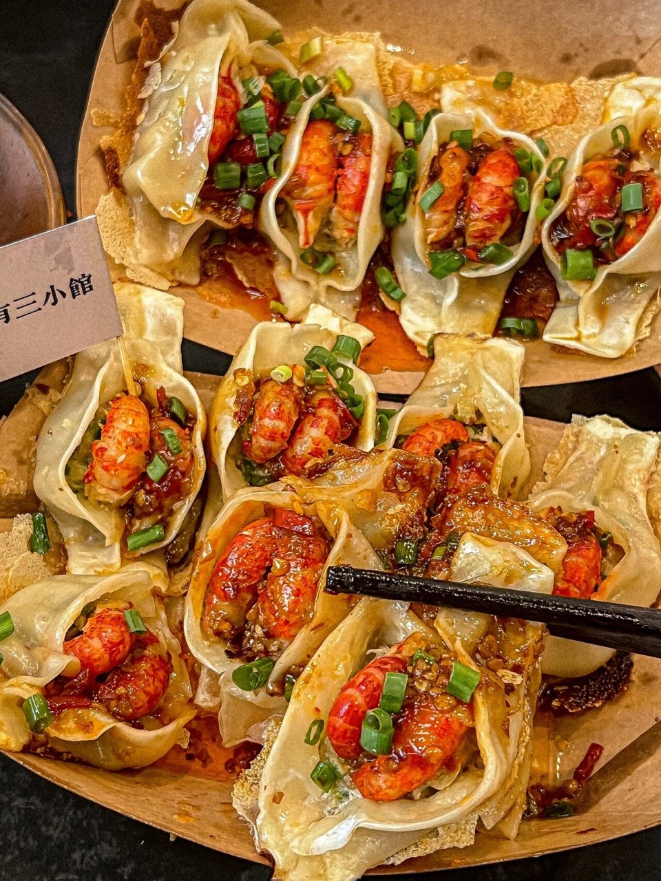 开口龙虾饺让你停不下来 香辣口味,内含猪肉香葱馅料和完整的小龙虾肉