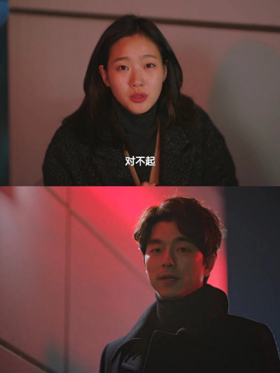 主页上也在持续更新《鬼怪》的名场景,真是太棒了!