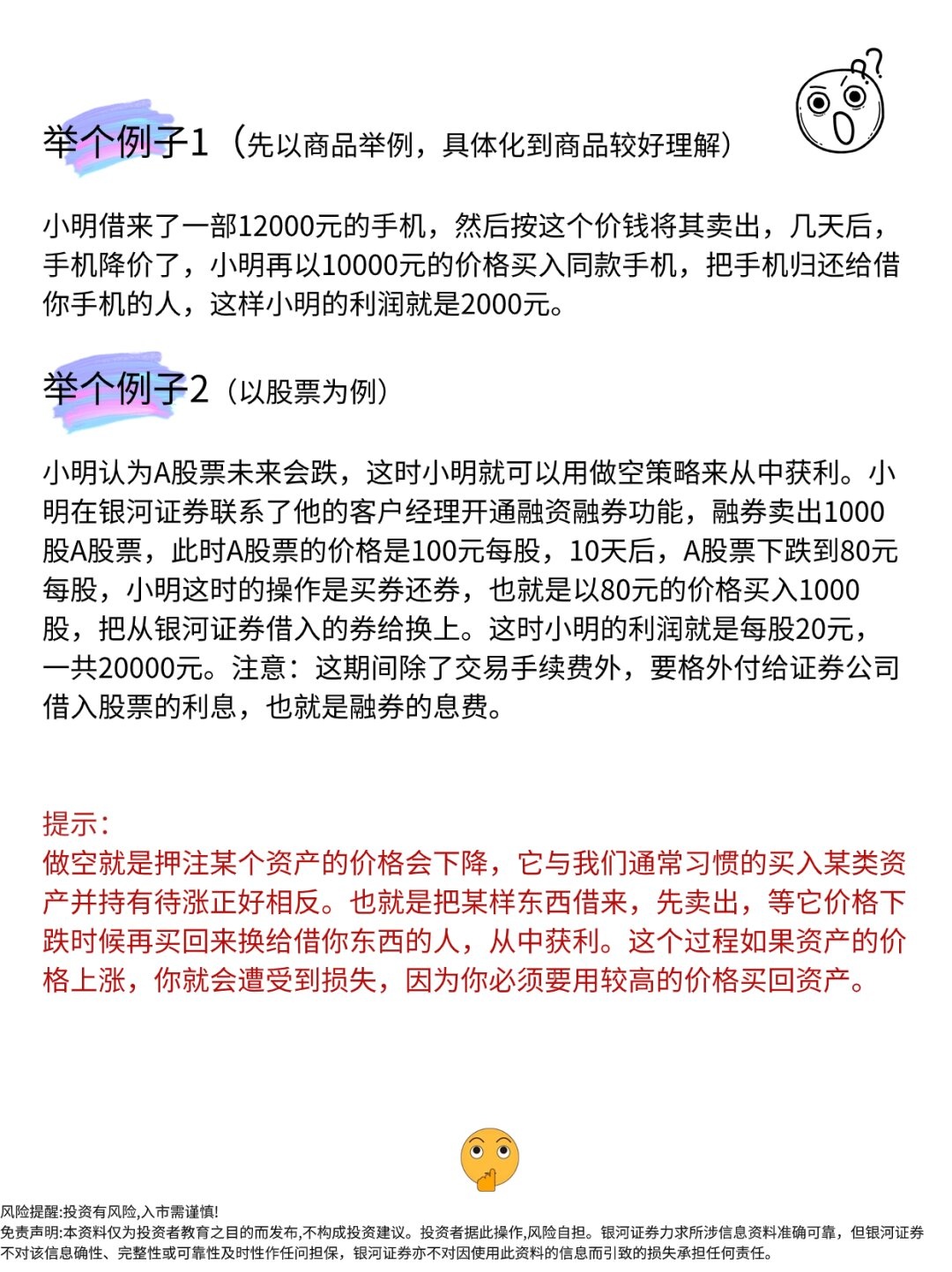 股票如何买才能赚(股票怎么买可以赚到钱)