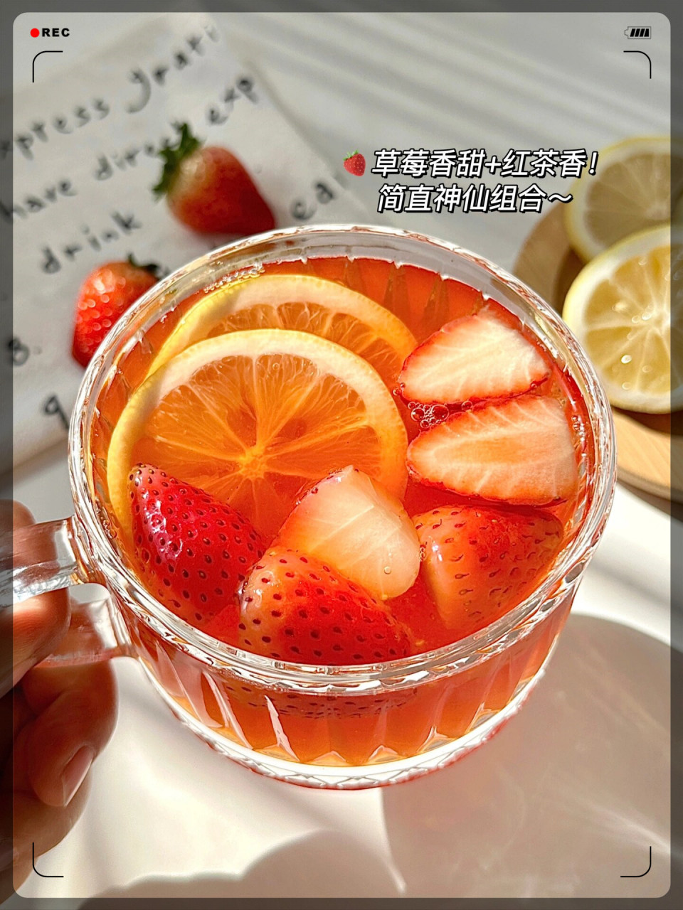 冬日限定热饮91草莓热红茶,简直是让人陶醉的美味!