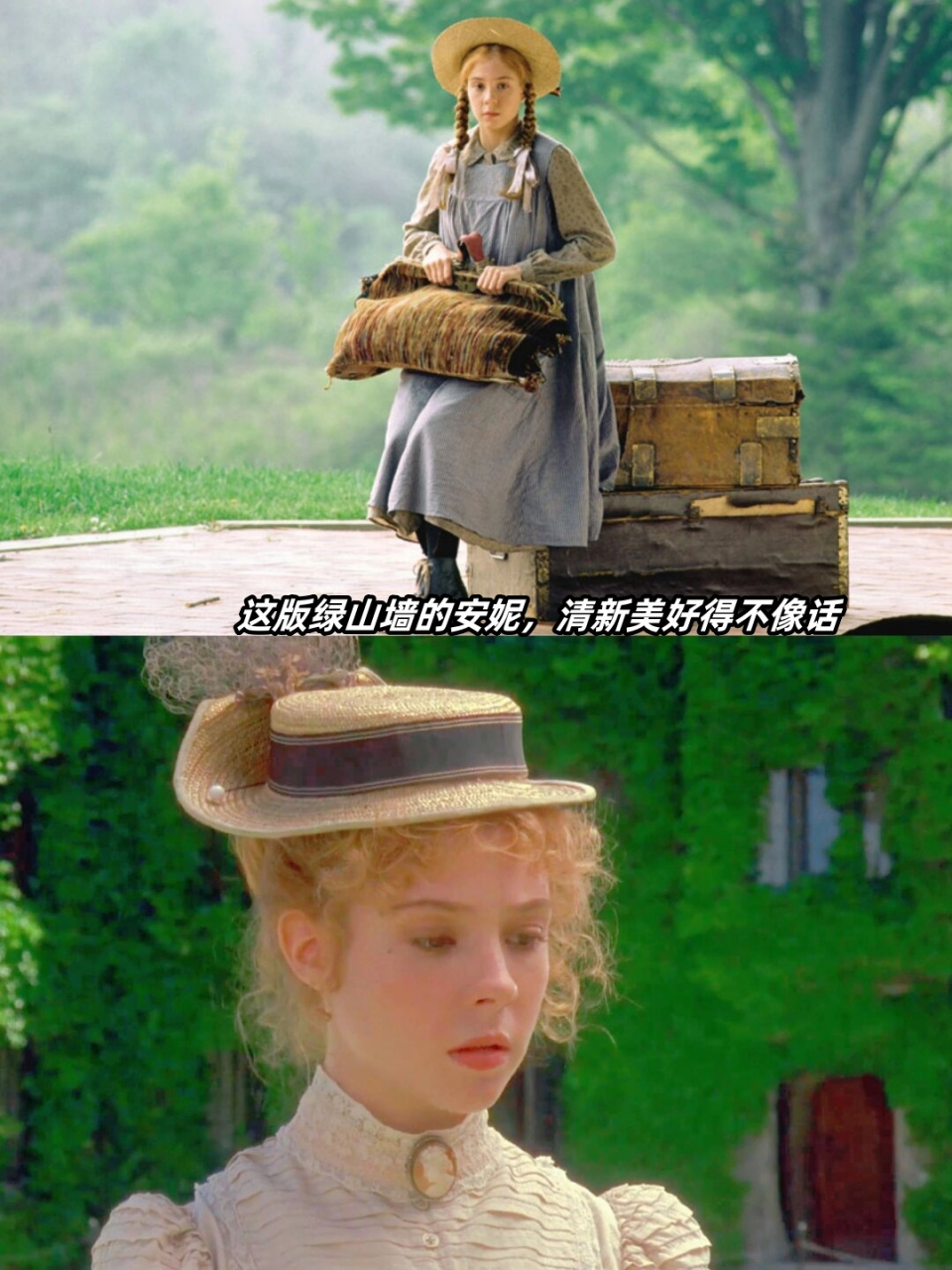 有没有觉得加拿大版的《绿山墙的安妮》简直美到爆炸?