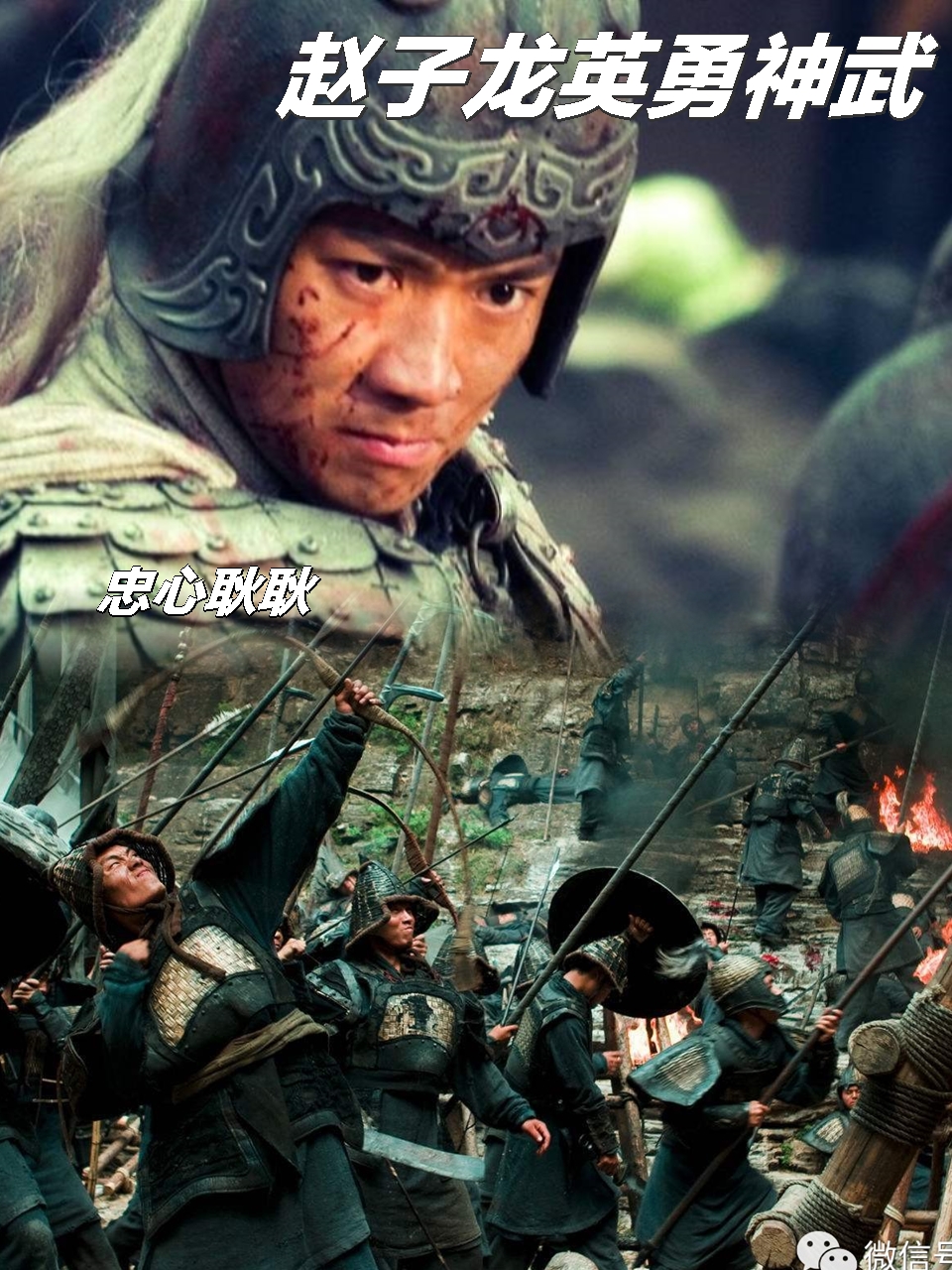 赵子龙英勇神武,忠心耿耿,为何刘备死前,却说赵云不可被重用?