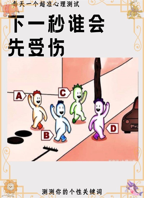 这是我的直觉.我是十分感性,细腻的人. 不陡孀约耗谛牡南敕 