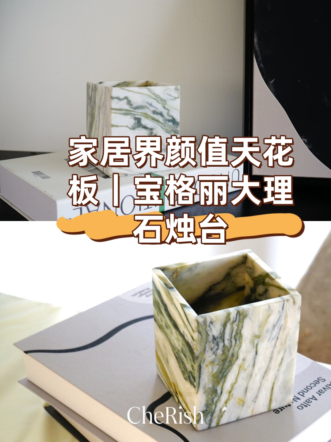 宝格丽大理石烛台