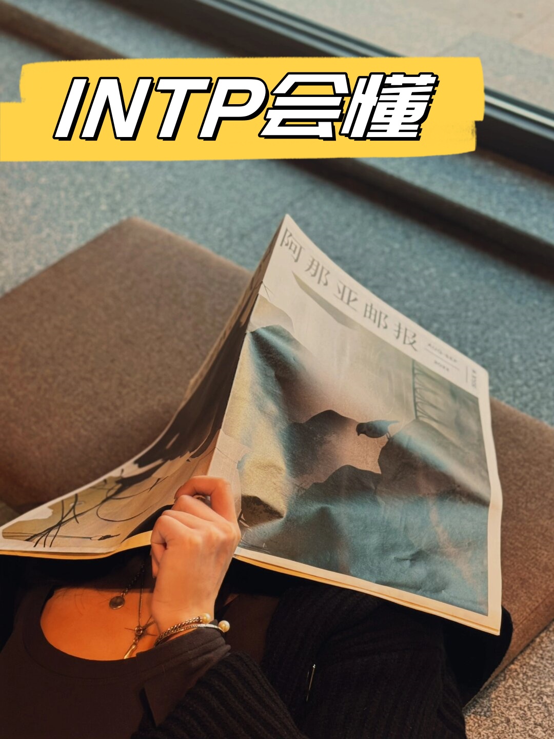 悠然躺平真是无比舒爽的体验