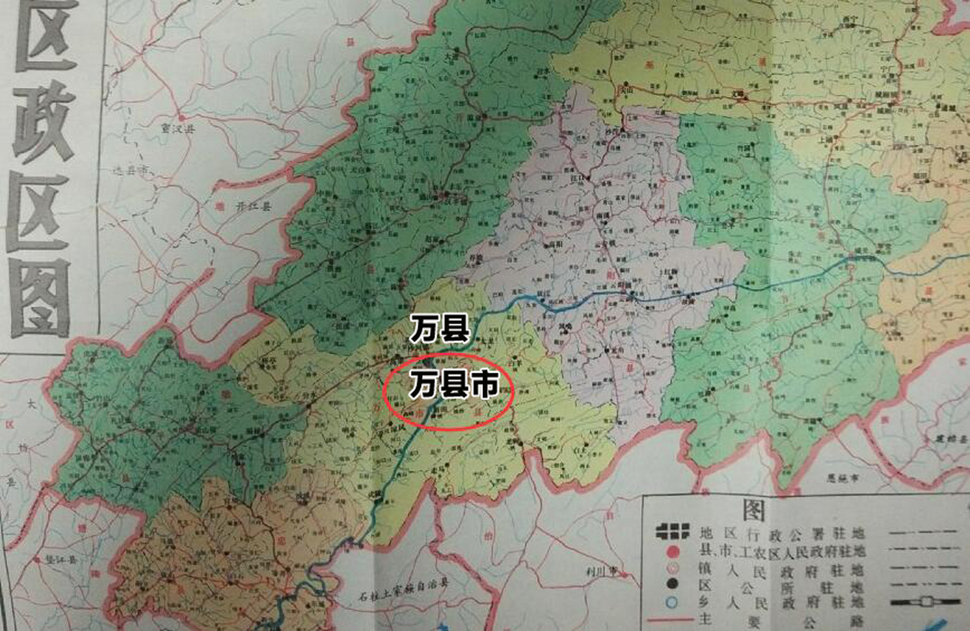 确实,看看数据,80年代的万县市各项人均指标都高于四川省平均水平.