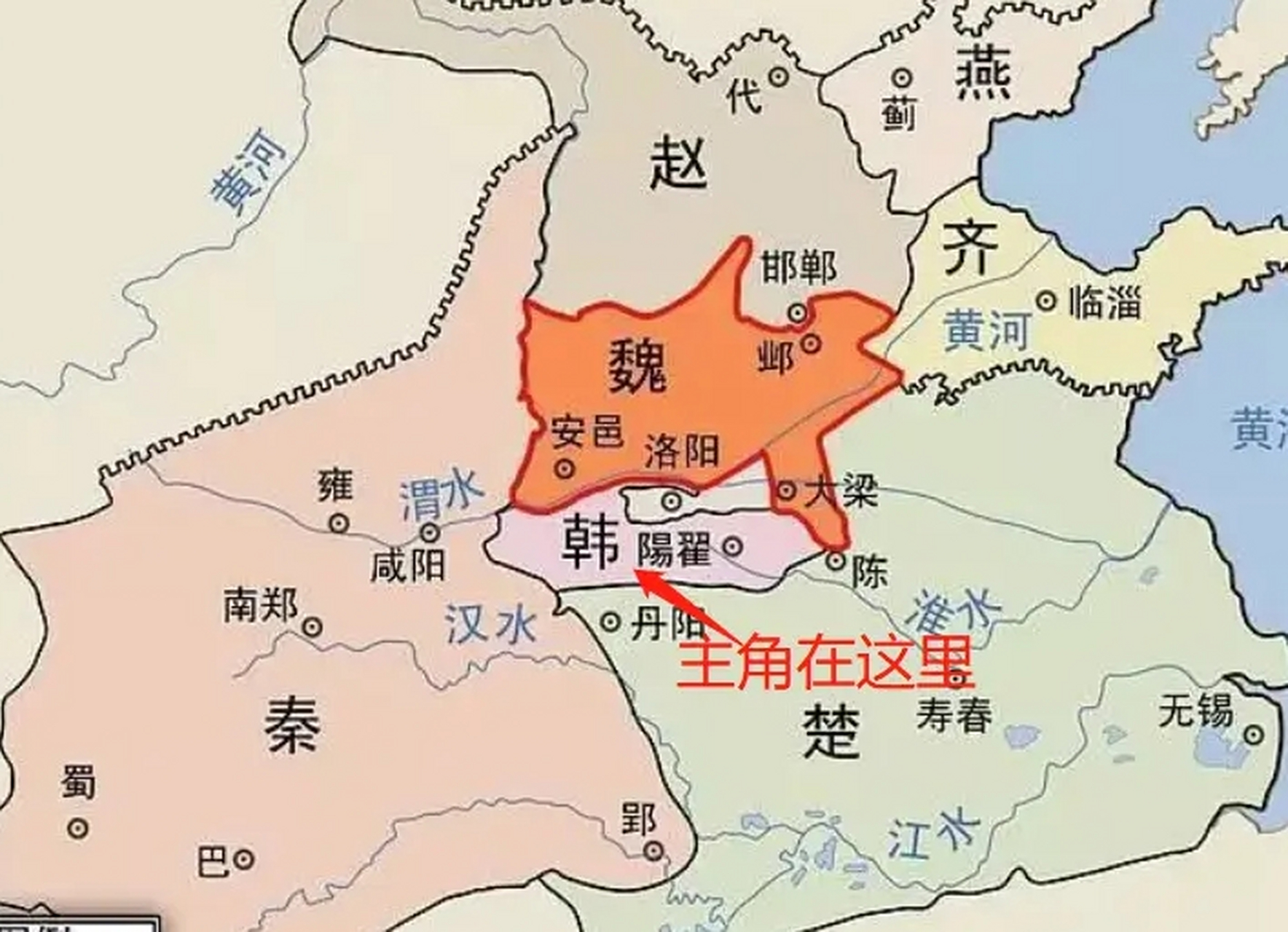 战国七雄之一的韩国,主要位于现在的山西南部及河南北部,其初都言翟