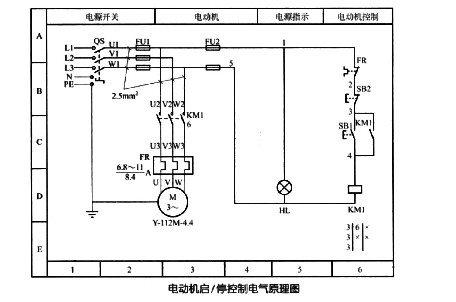 启停电路控制电路图图片