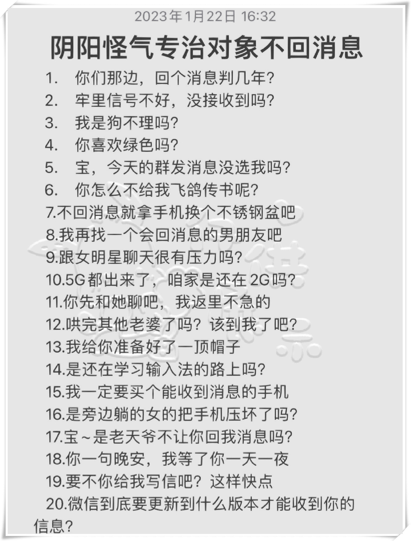 短信群发话术技巧和方法怎么写的 短信群发话术技巧和方法怎么写的