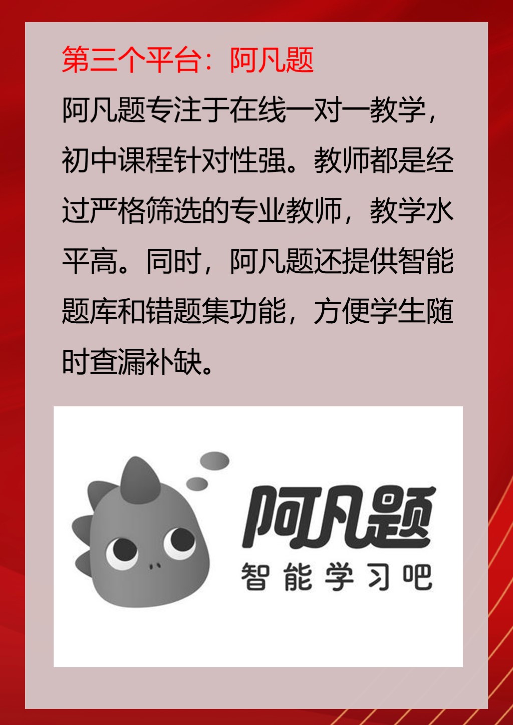 刷网课腾讯(腾讯网课软件叫什么)