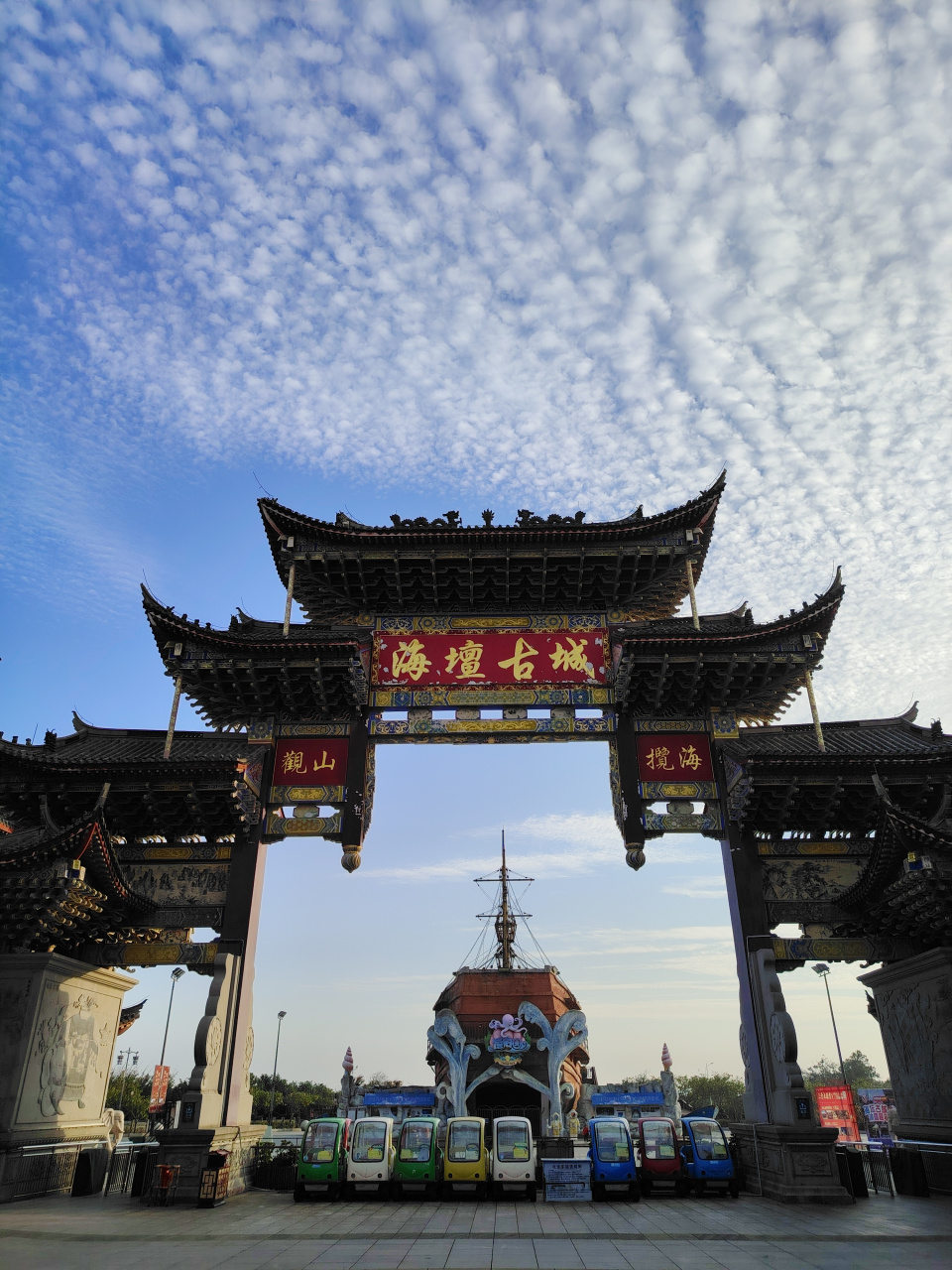 平潭海坛古城景点介绍图片