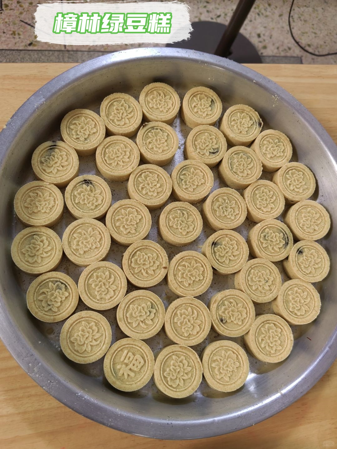 "樟林绿豆糕:流传时光的甜美.@花花动漫姐的动态