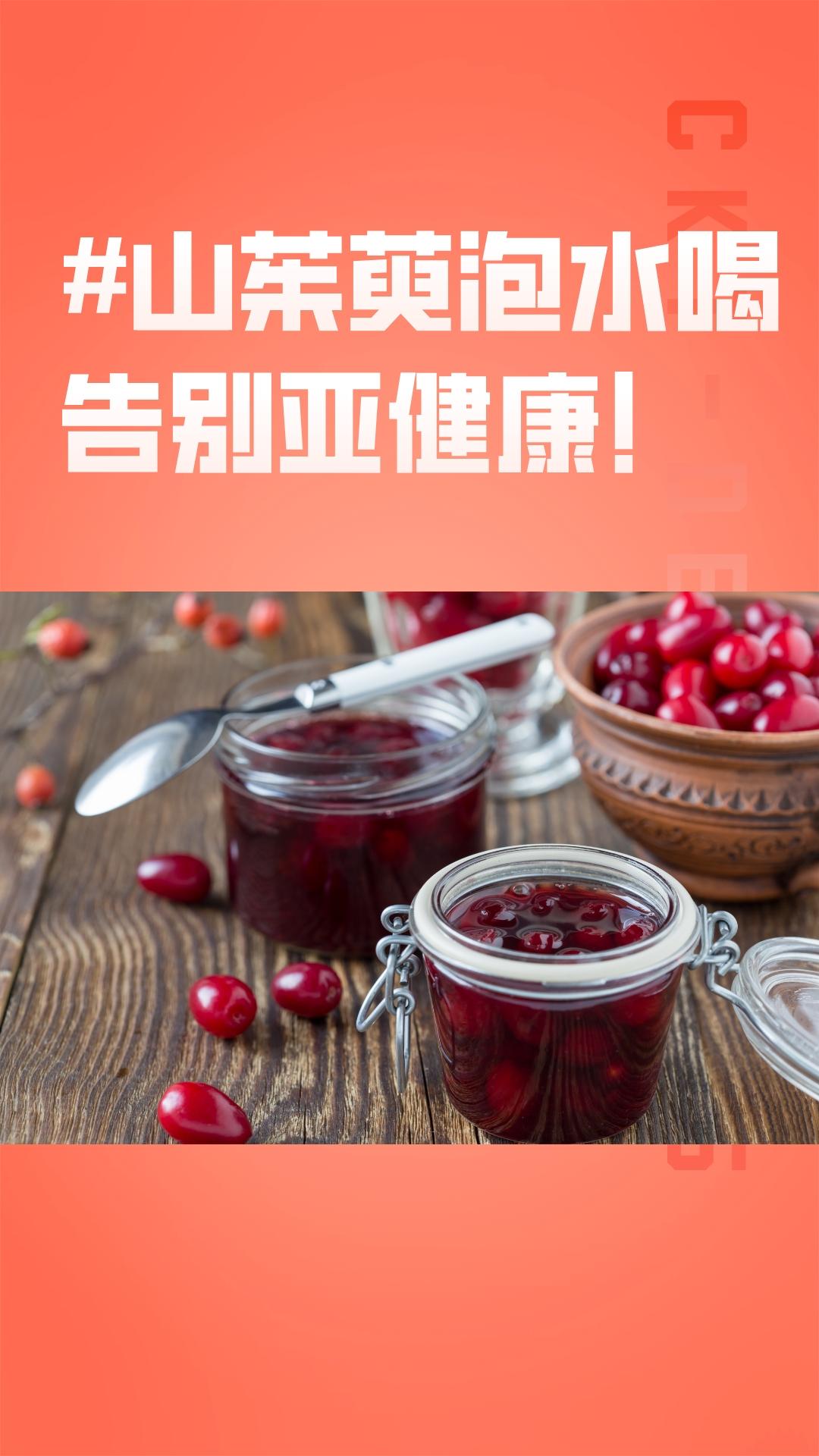 用什么泡水喝可以提高人体免疫力(泡什么水能提高免疫力)