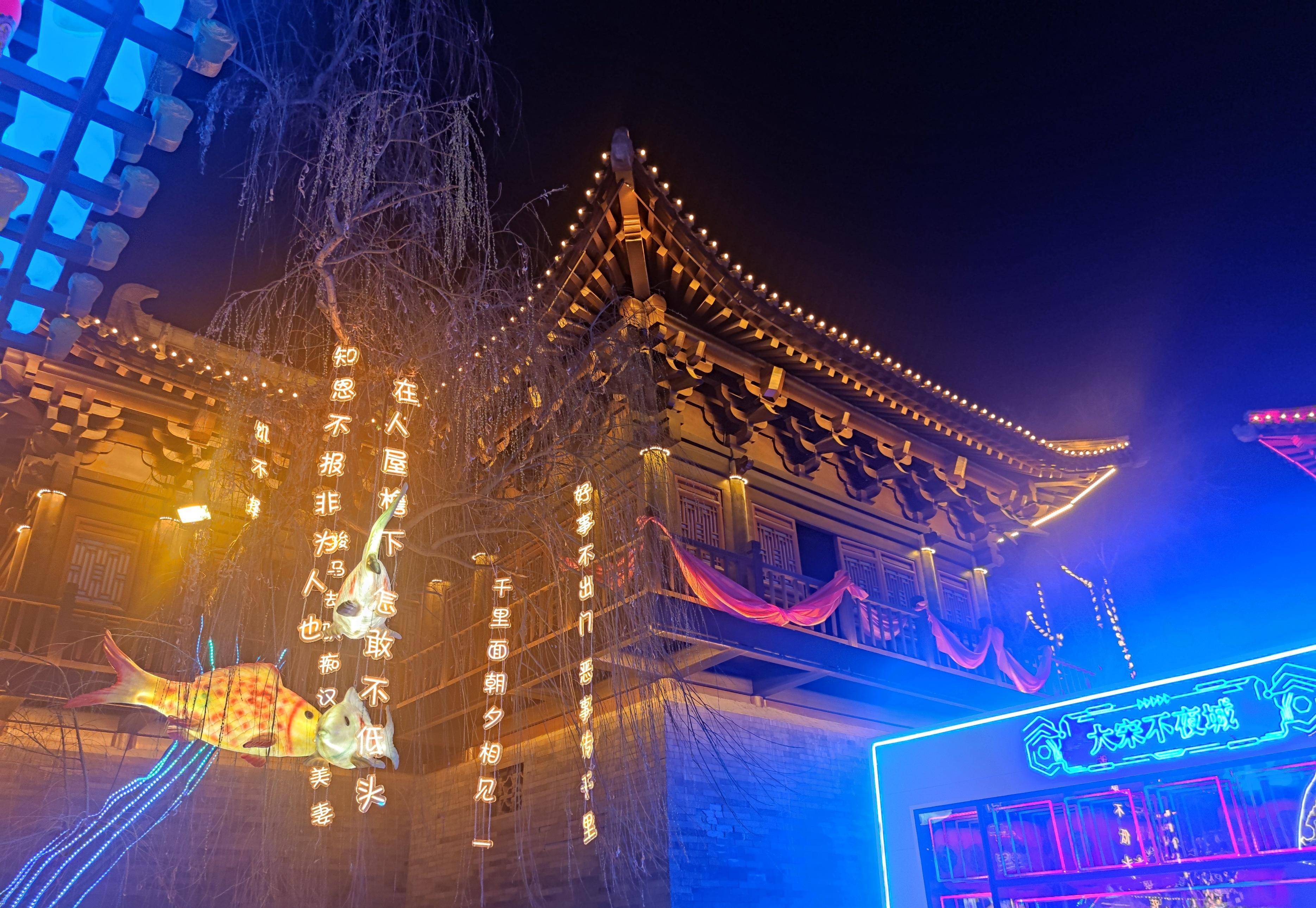 大宋不夜城景区夜景亮化工程,"夜大宋"藏在灯光里