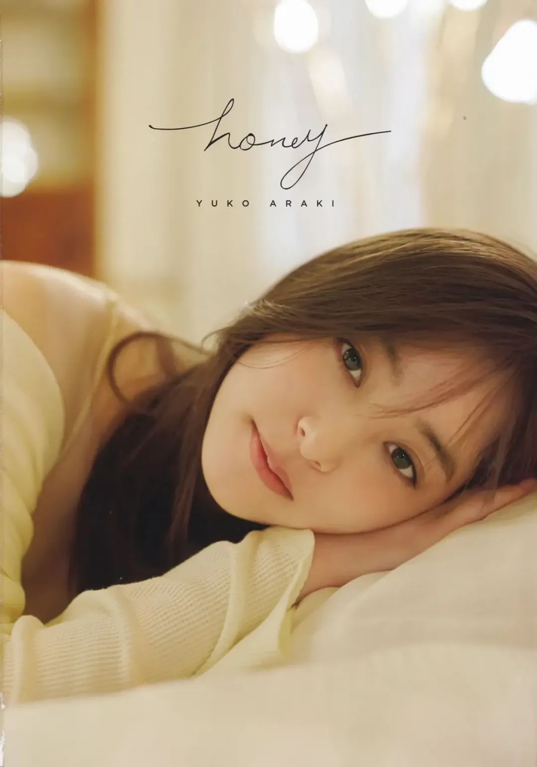 新一代国民女神有多美?新垣结衣自愧不如!