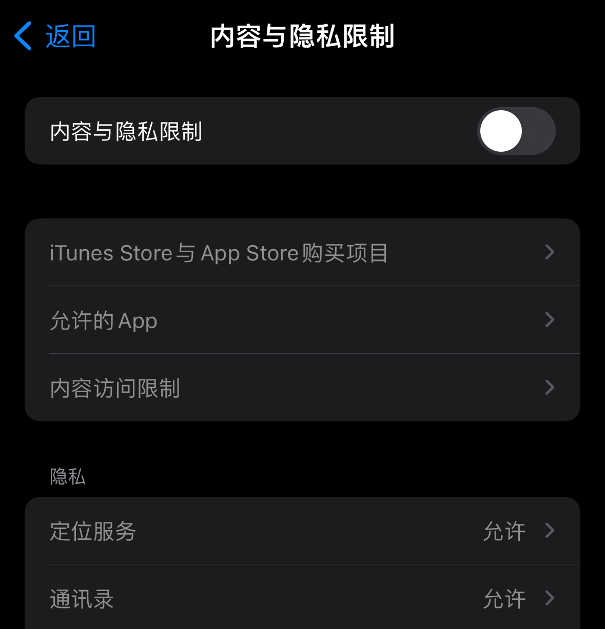 短信验证接收怎么设置密码呢苹果版下载 短信验证接收怎么设置密码呢苹果版下载