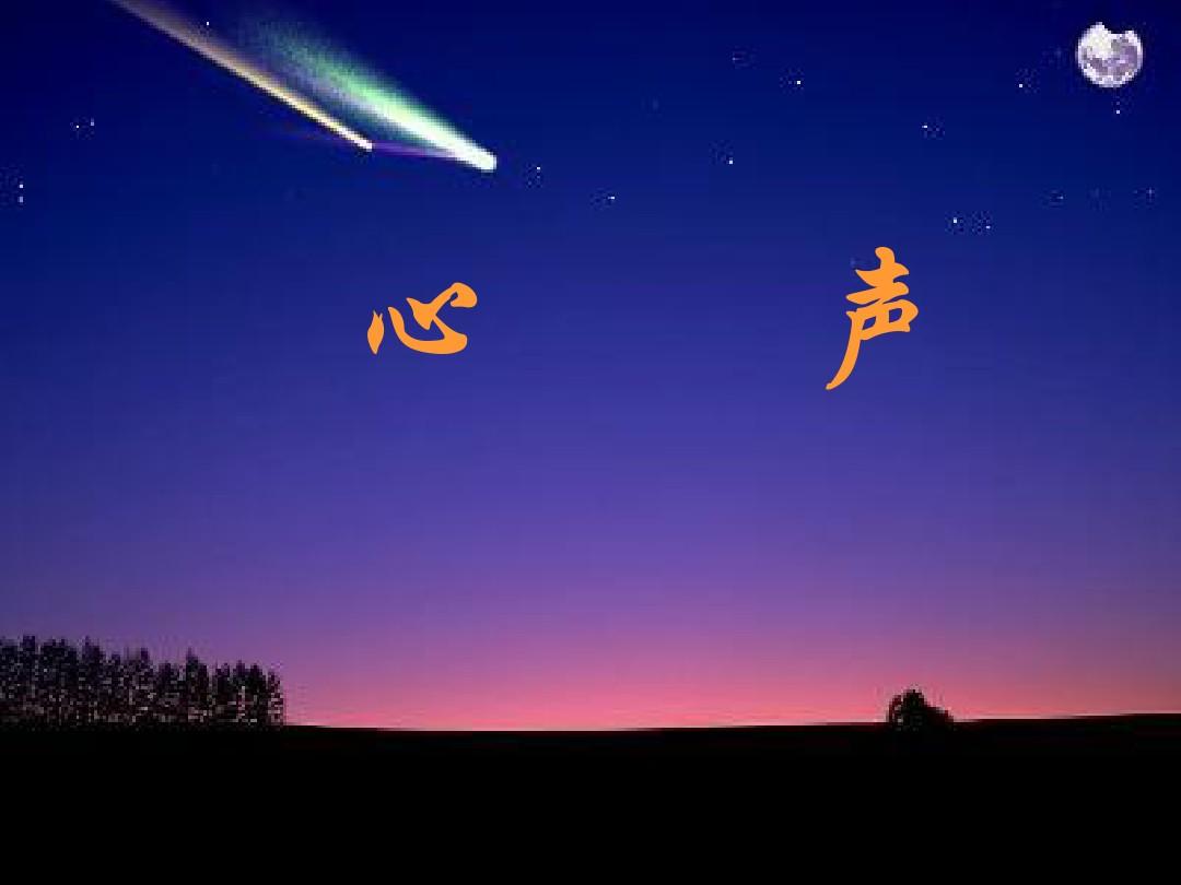 嫉妒-人性的一大弱点