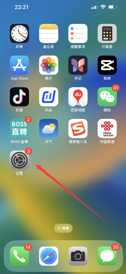 怎么更改iphone个人热点名称(如何修改iphone个人热点的名字)