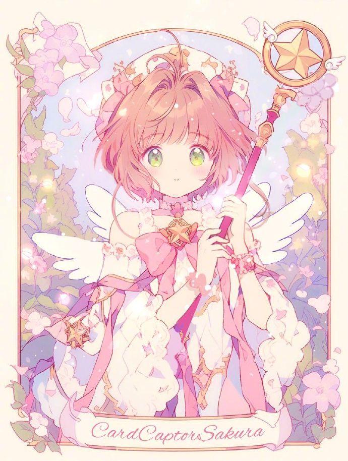 画师笔下的魔法卡少女樱,初代萌王太可爱了!