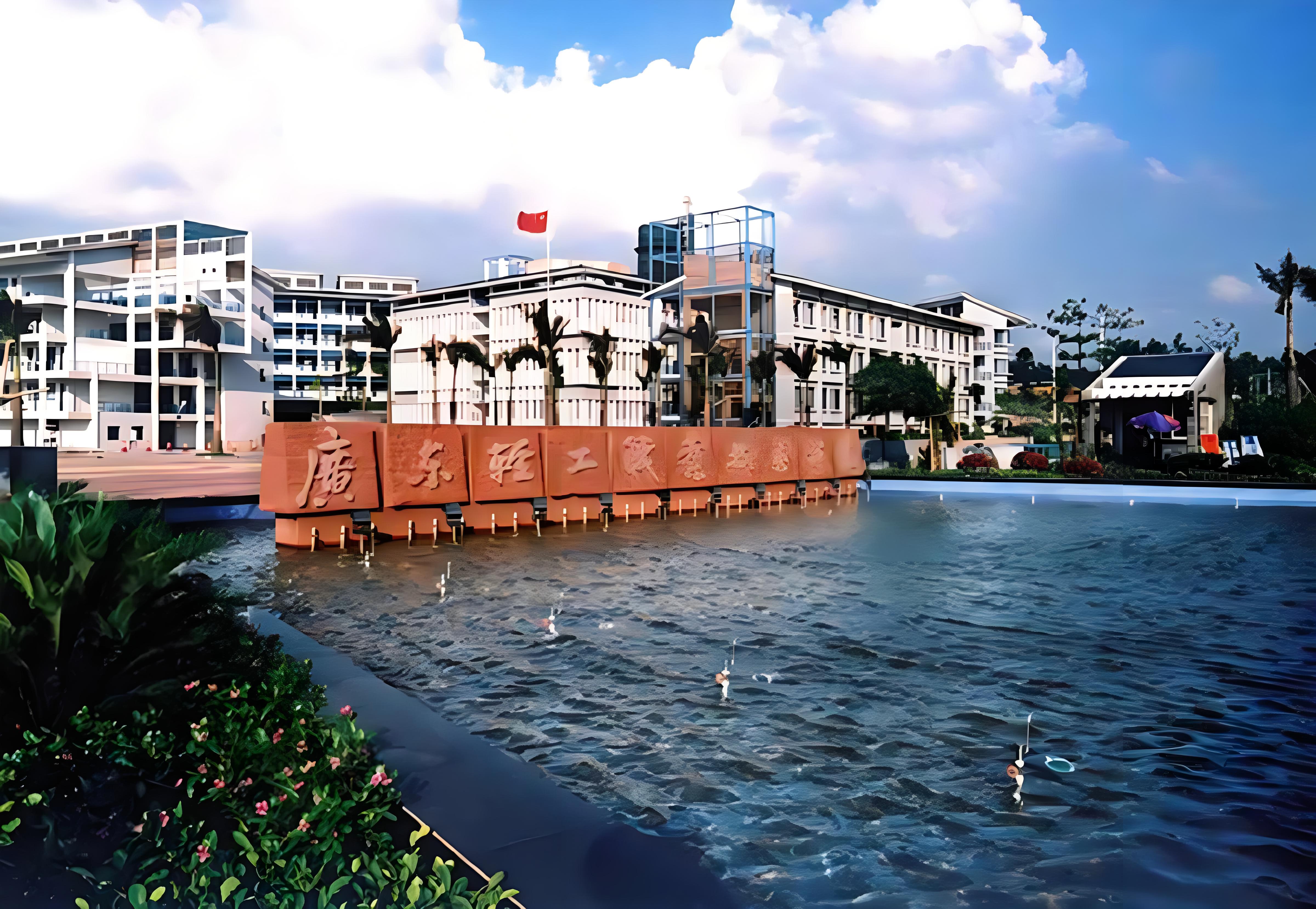 广东轻工职业技术学院是本科吗