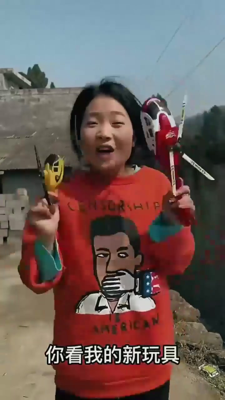 你们有没有玩过擦炮