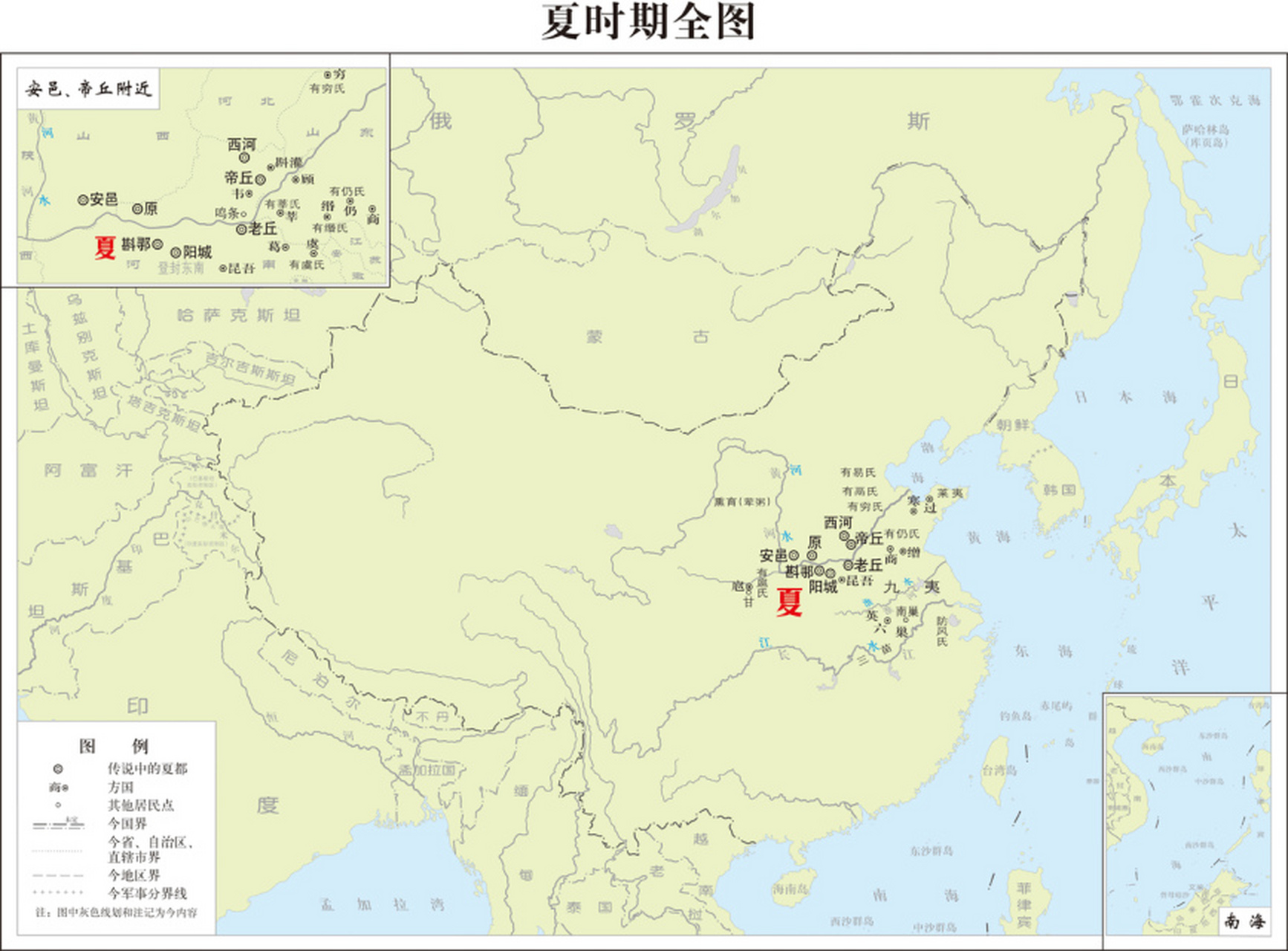 夏朝多少年历史?