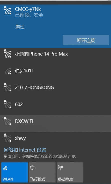 日本wifi禁用图片