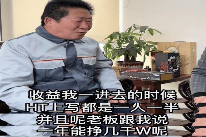 李永志是河南人,被誉为"辣王,能吃世界上最辣的辣椒