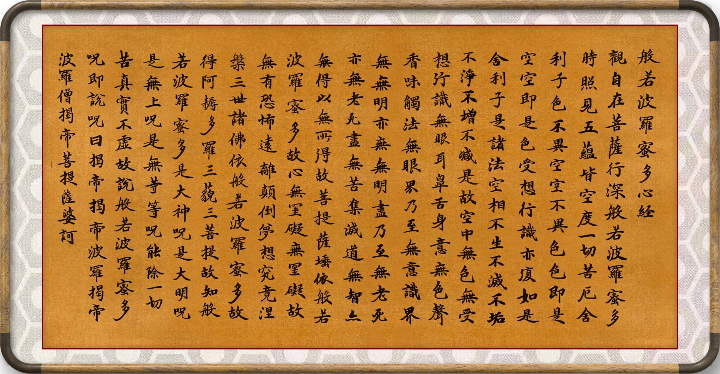 故事:高僧说:大悲咒为何被称为"消灾延寿第一咒"?