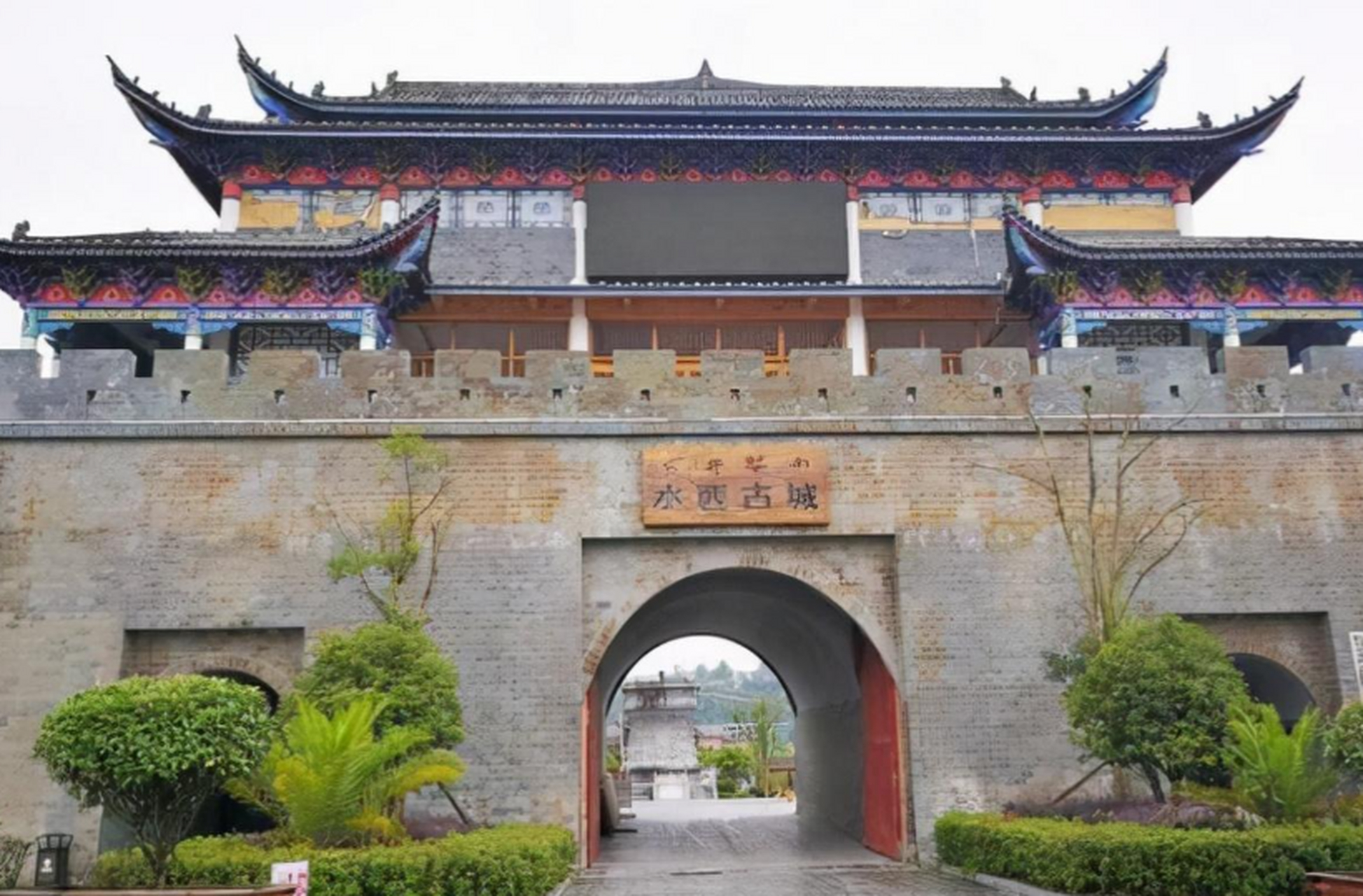 5亿,水西古城却成"烂尾工程",文化底蕴深厚却成空.