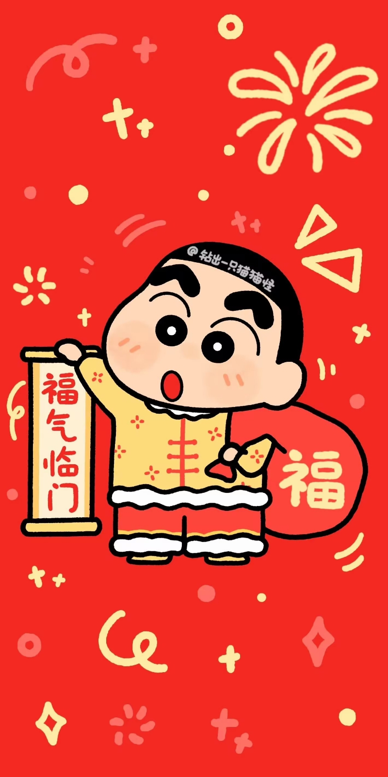 蜡笔小新新年壁纸 新年快乐 蜡笔小新向你献上最萌的祝福