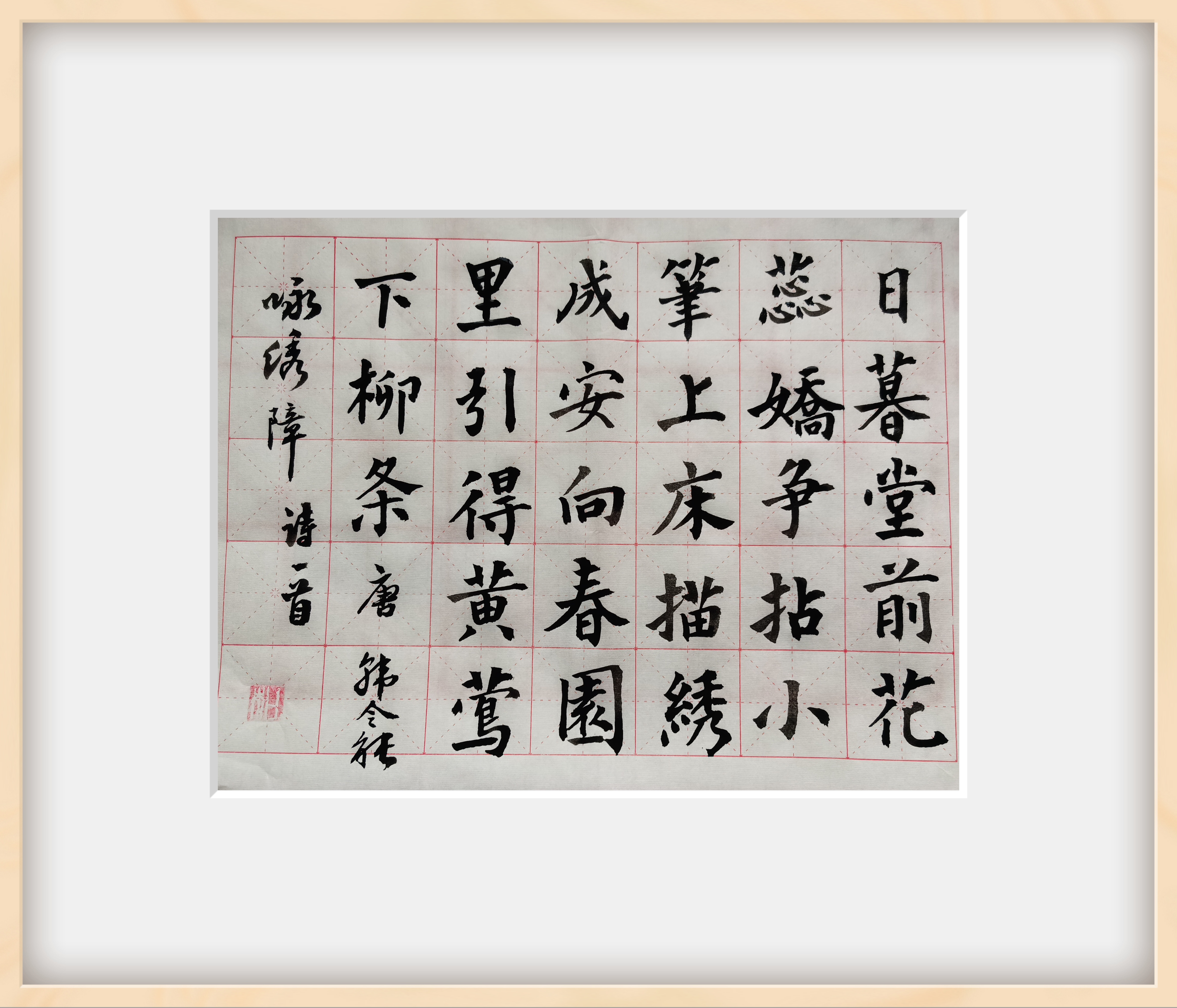 步入第十二晨,在开启一月生活主页之前读诗学书感觉收获满满甸甸沉