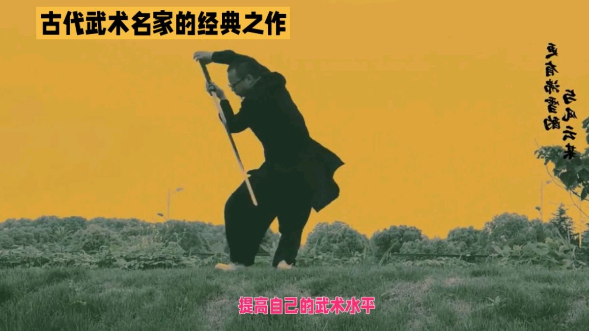 古代武术家有多高啊（中国古代武术家有哪些） 古代武术家有多高啊（中国古代武术家有哪些）《古代的武术家》 武术资讯