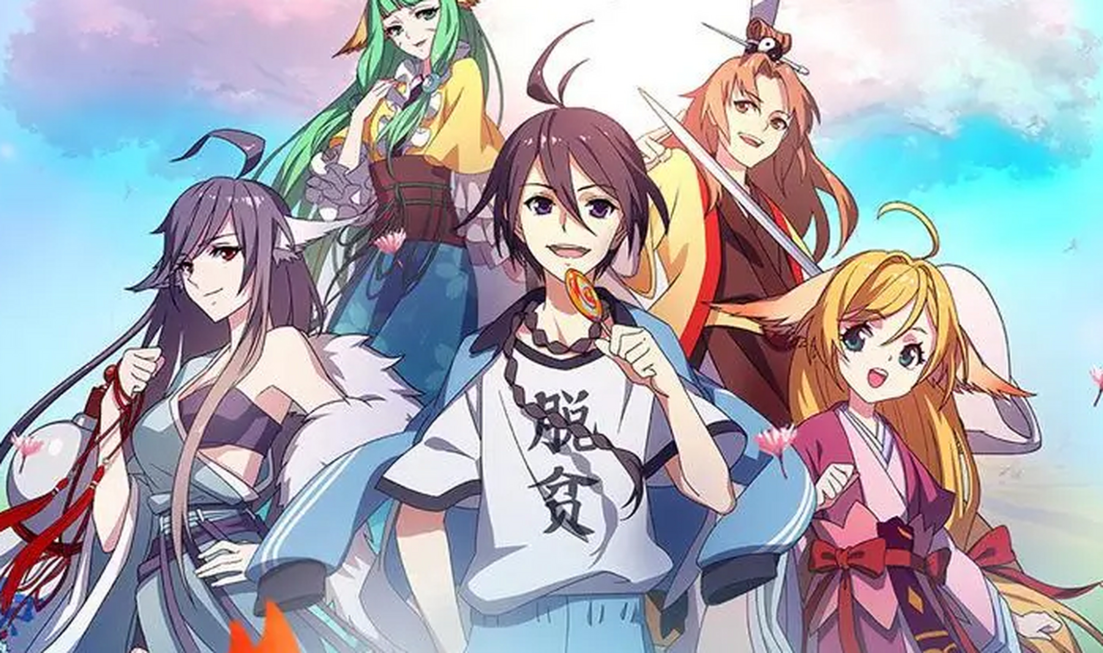 《狐妖小红娘》是一部国漫,讲述了以红妖为职业的狐妖在为前世恋人牵