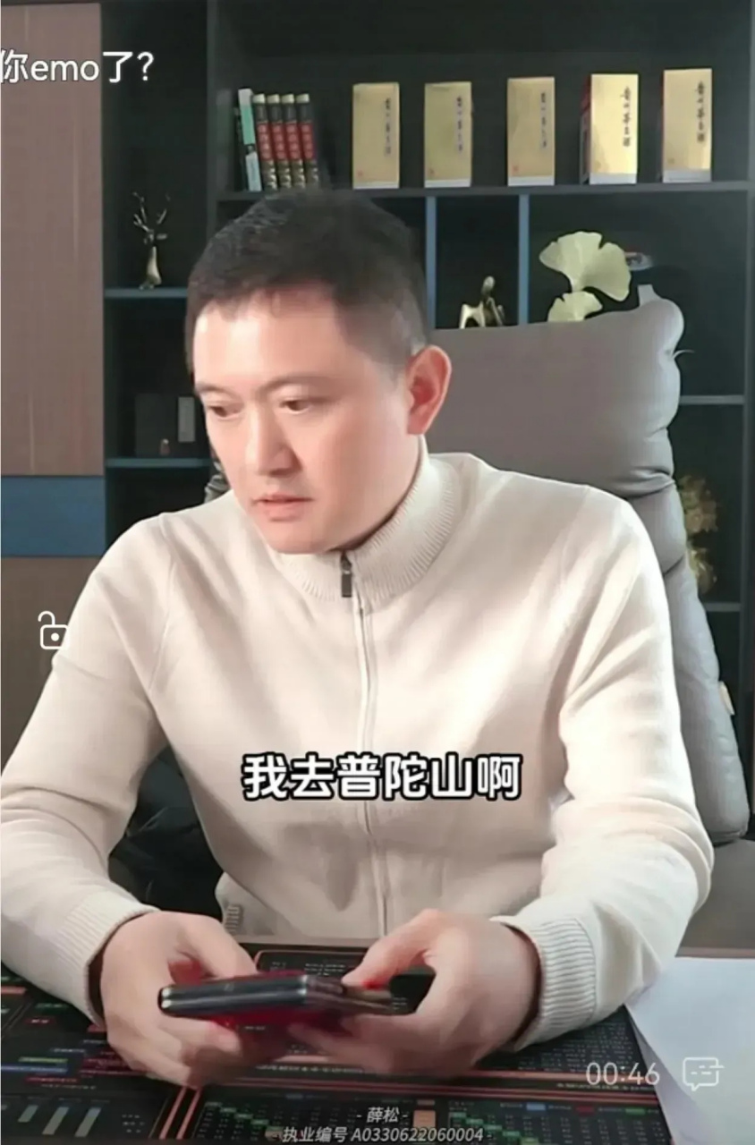 薛松是我一直关注和敬重的股评人士,看盘水平和技术极高,8日那天看到