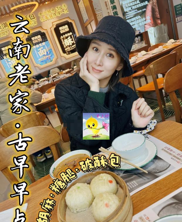 富婆胡静,回老家昆明,打扮低调,路边扒塑料袋吃烧饵块,没架子
