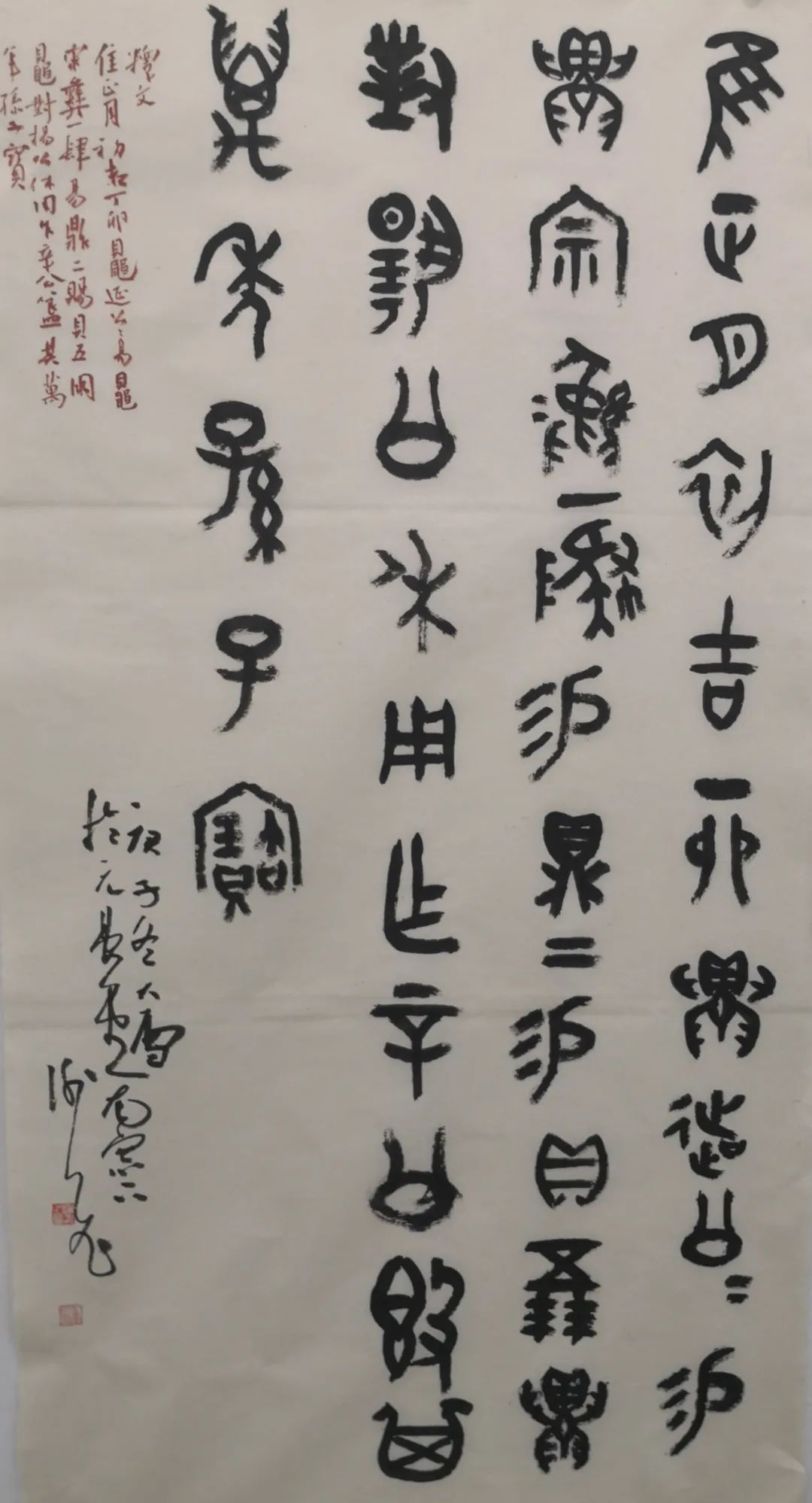 书法家谢飞作品欣赏