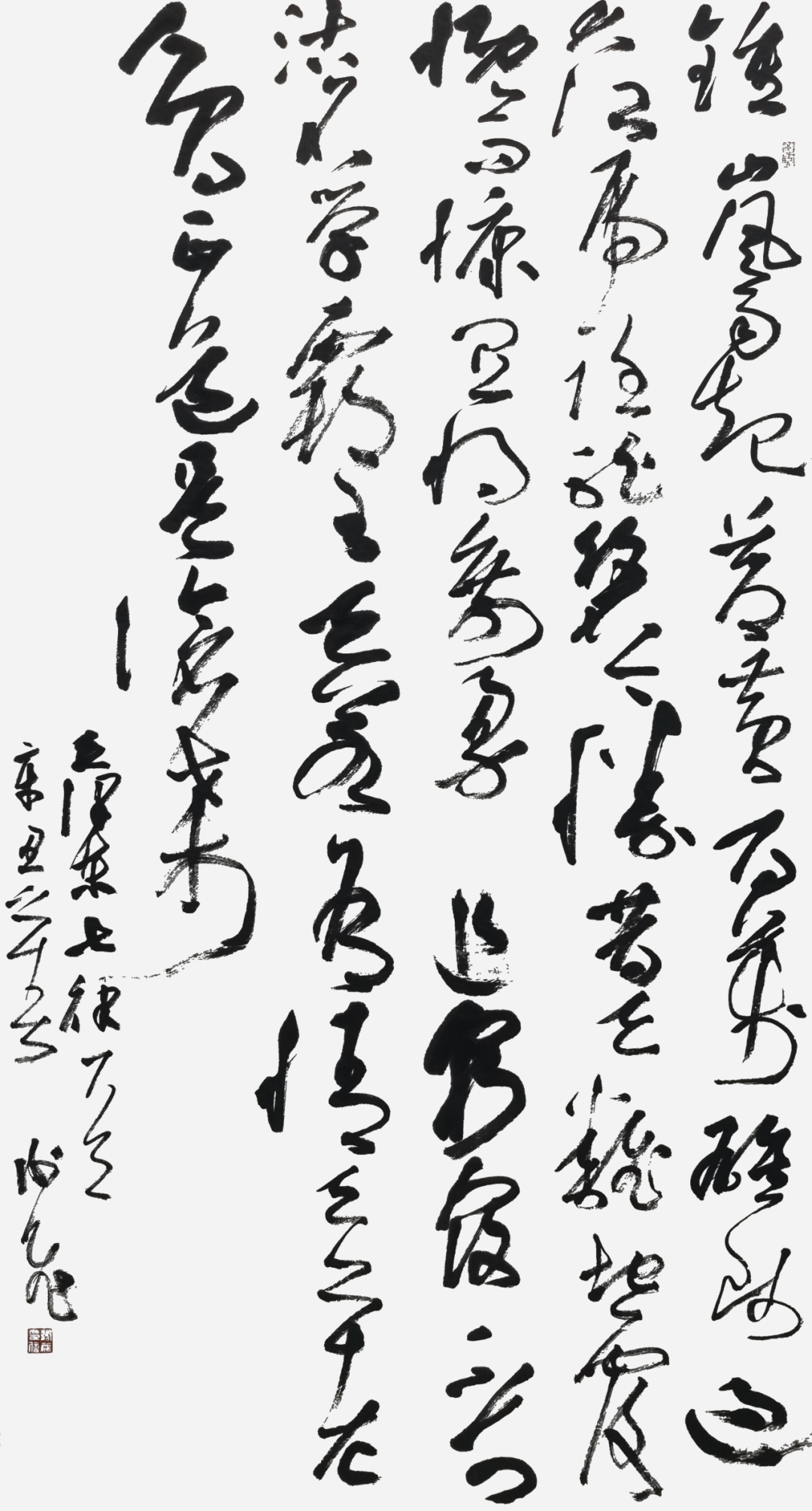 书法家谢飞作品欣赏