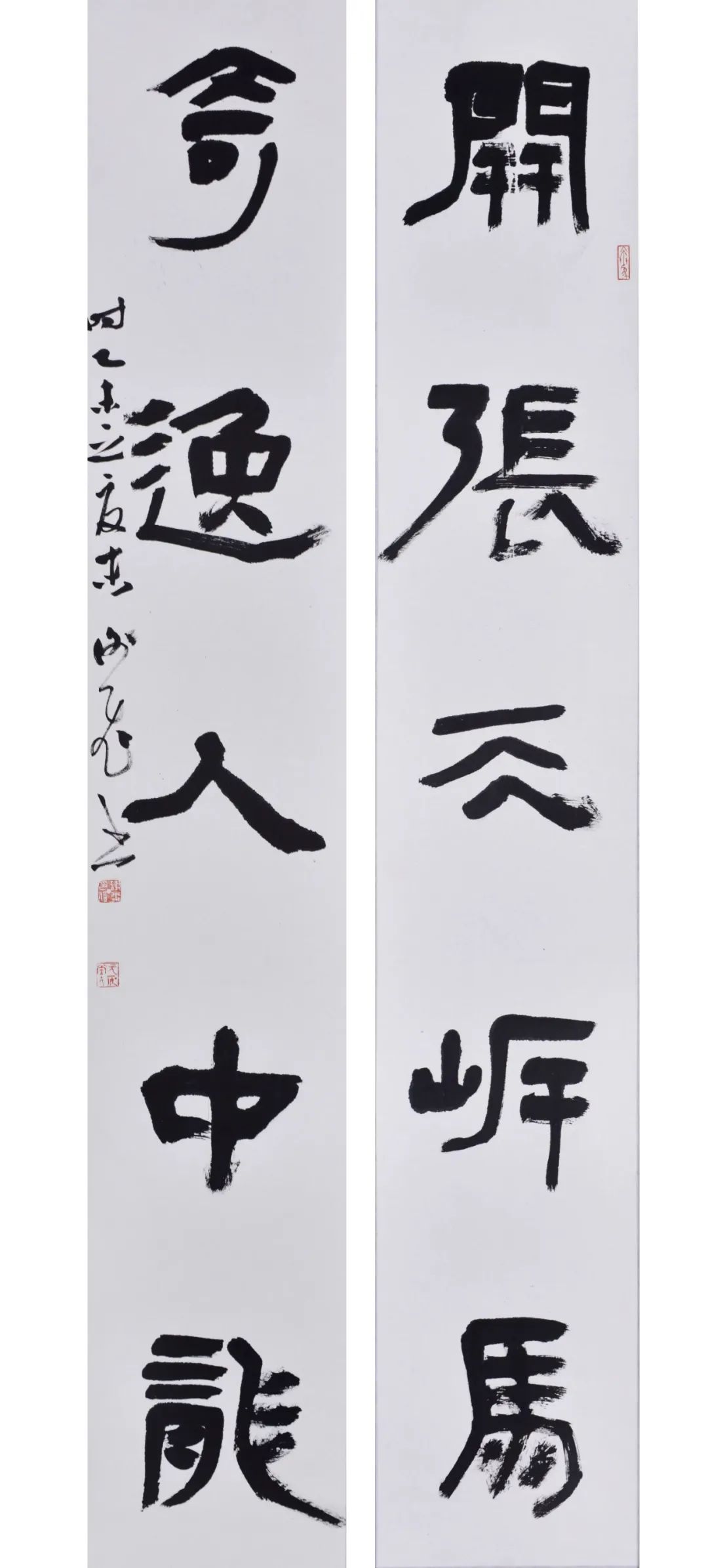 书法家谢飞作品欣赏