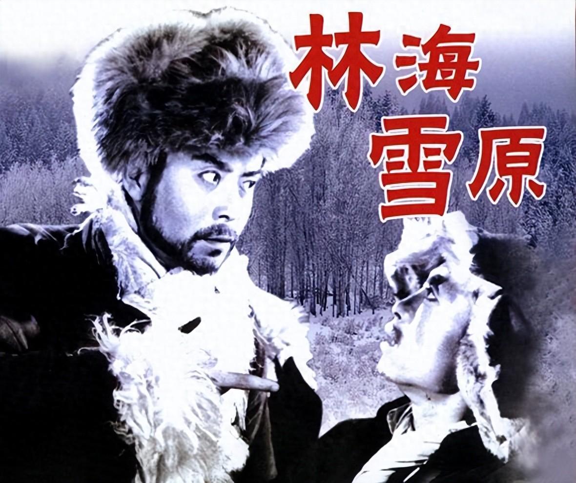 2004年,杨子荣的过继儿子状告《林海雪原》索赔50万,结局如何?