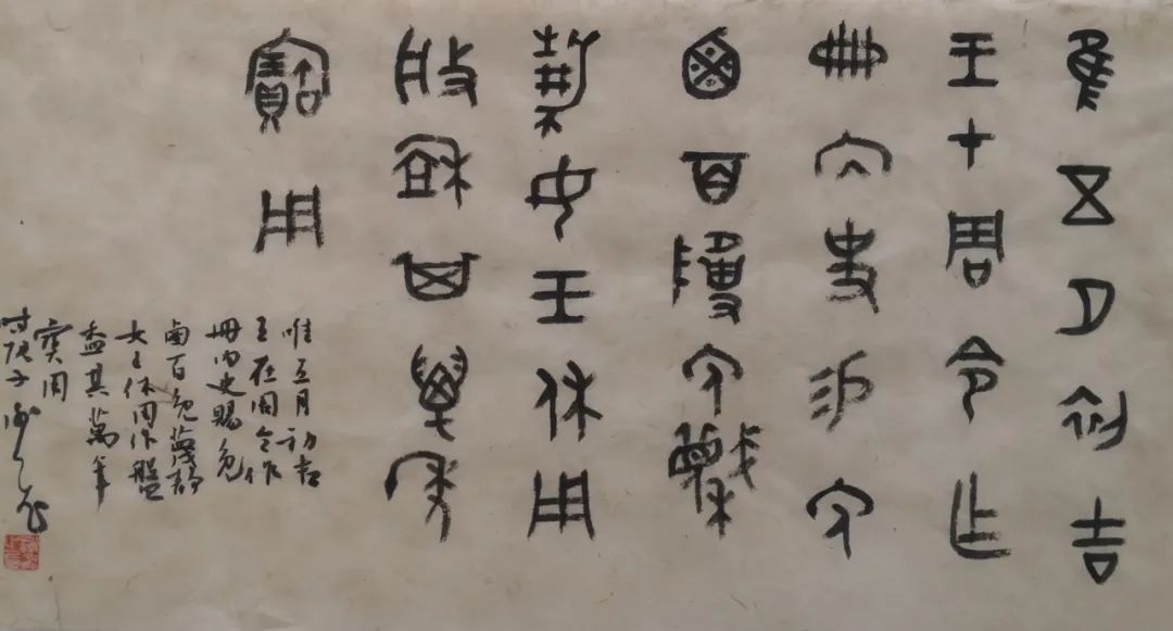 书法家谢飞作品欣赏