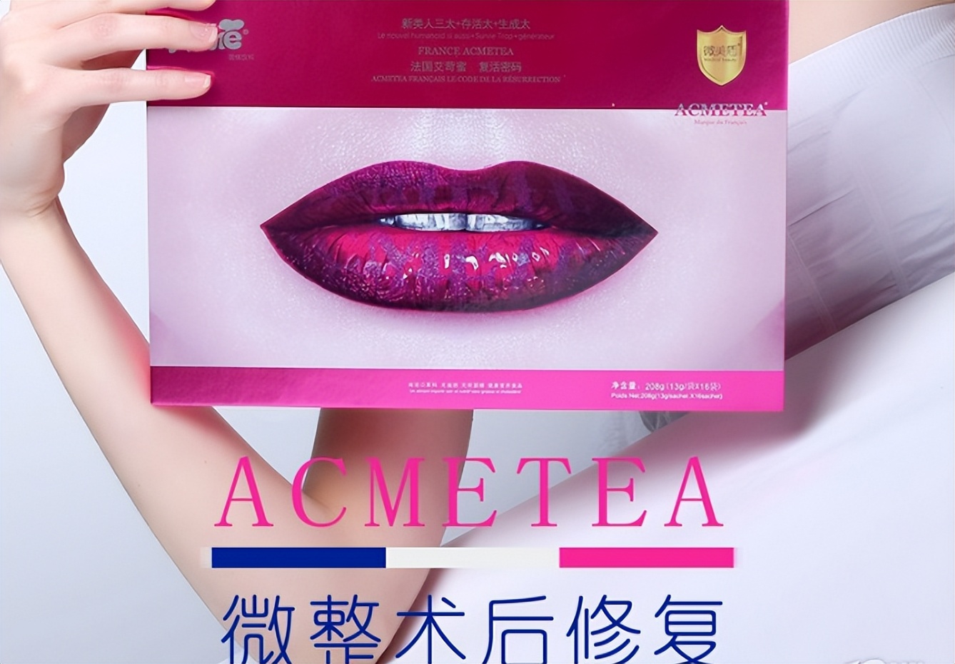 黄金拉提和热拉提的区别=黄金拉提和热拉提的区别图片