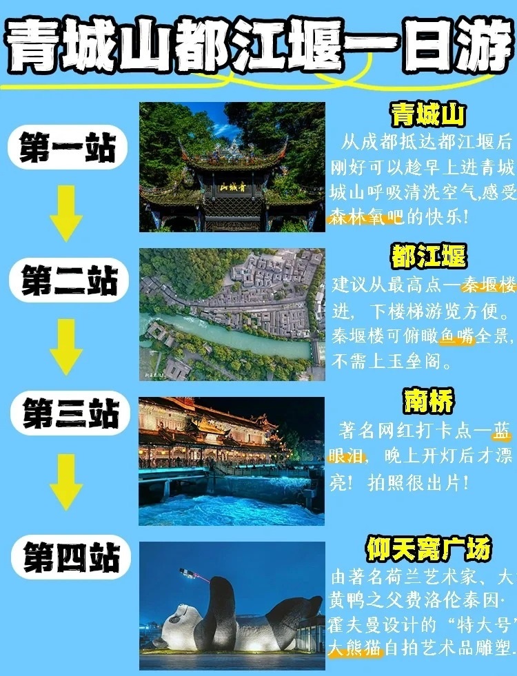 成都旅游死海攻略_成都死海旅游_成都死海门票多少钱一张