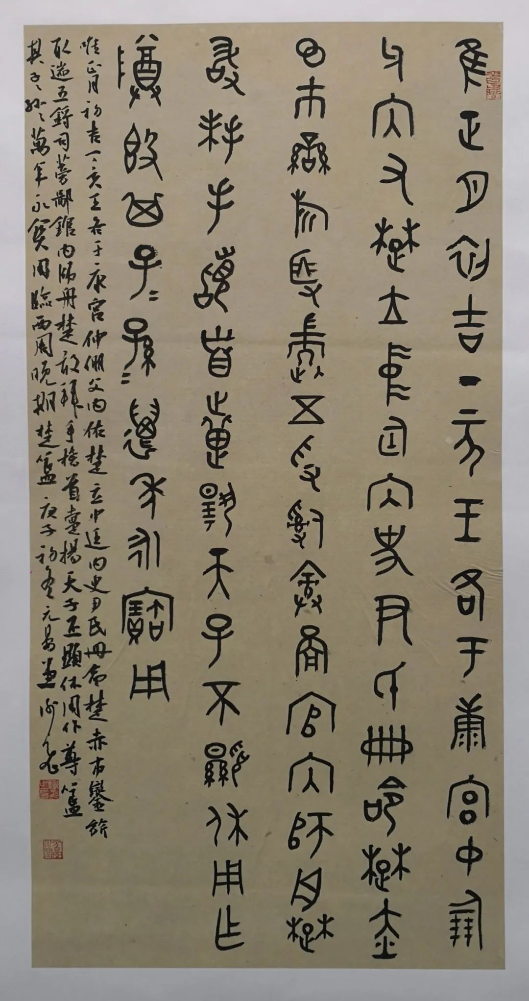 书法家谢飞作品欣赏