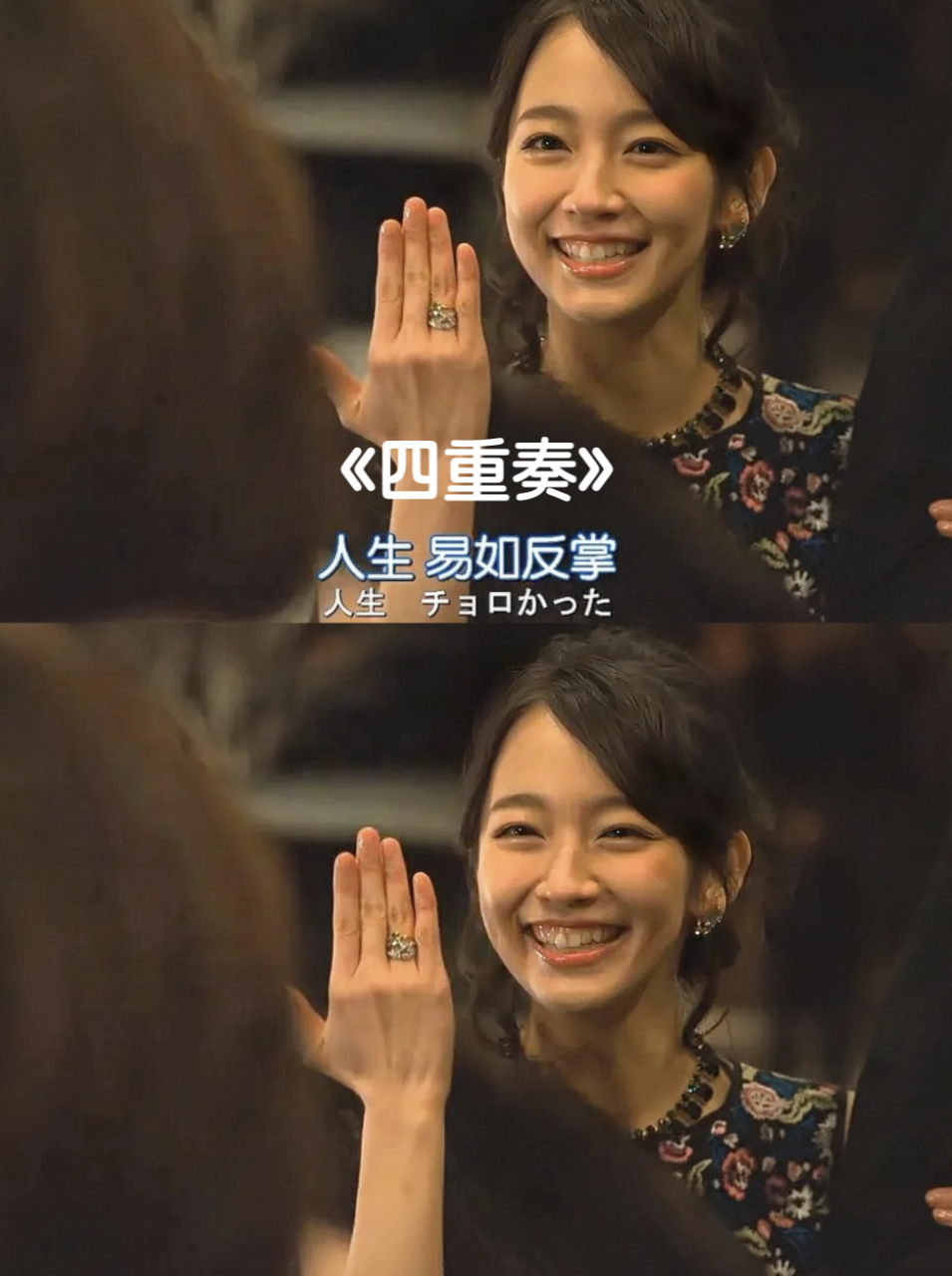 超爱的电影 感受人生舞台上的四重奏  《四重奏》这部豆瓣9.