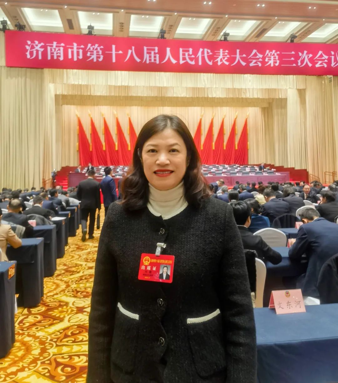 山东大嫂集团总经理何霞出席济南第十八届人民代表大会第三次会议