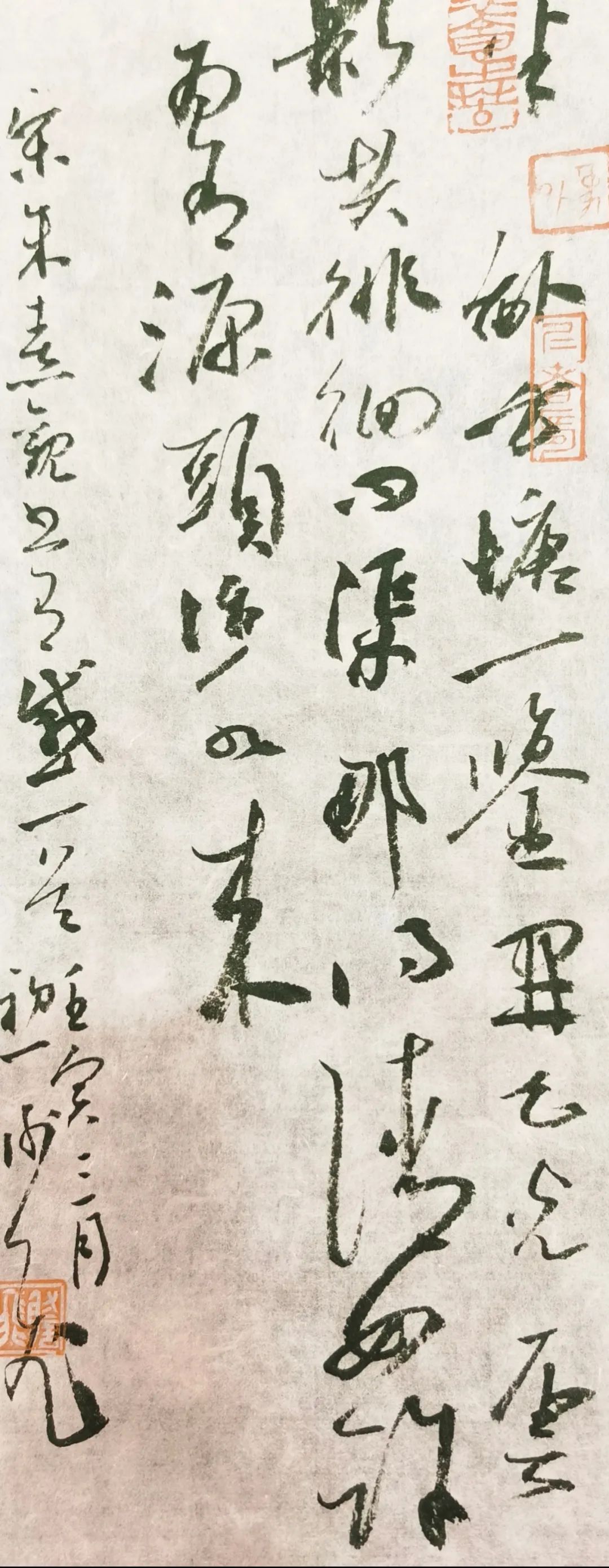 书法家谢飞作品欣赏